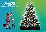 東京ミッドタウン日比谷25年イルミネーション、ツリーがディズニー映画『ズートピア2』仕様に｜写真21