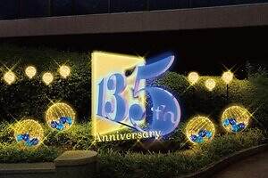 東京ミッドタウン日比谷25年イルミネーション、ツリーがディズニー映画『ズートピア2』仕様に｜写真28