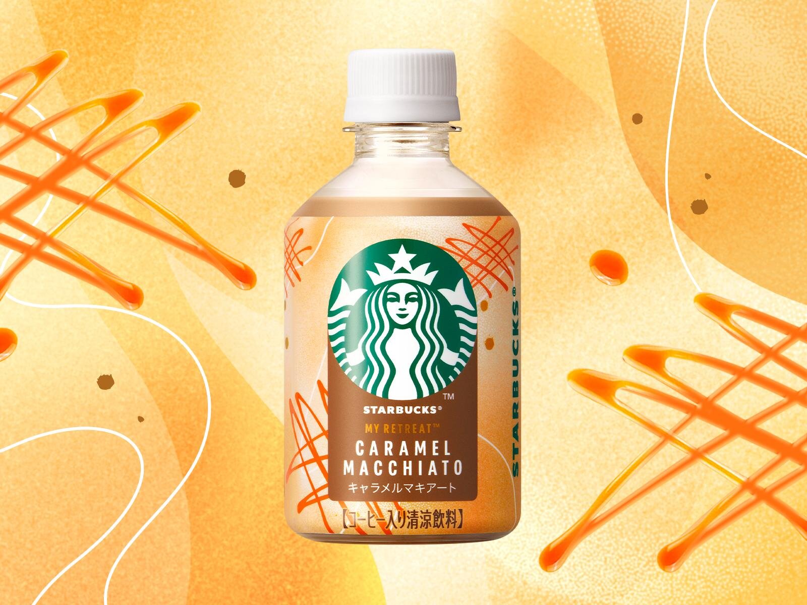 スターバックス(Starbucks Coffee) マイ リトリート キャラメルマキアート｜写真2