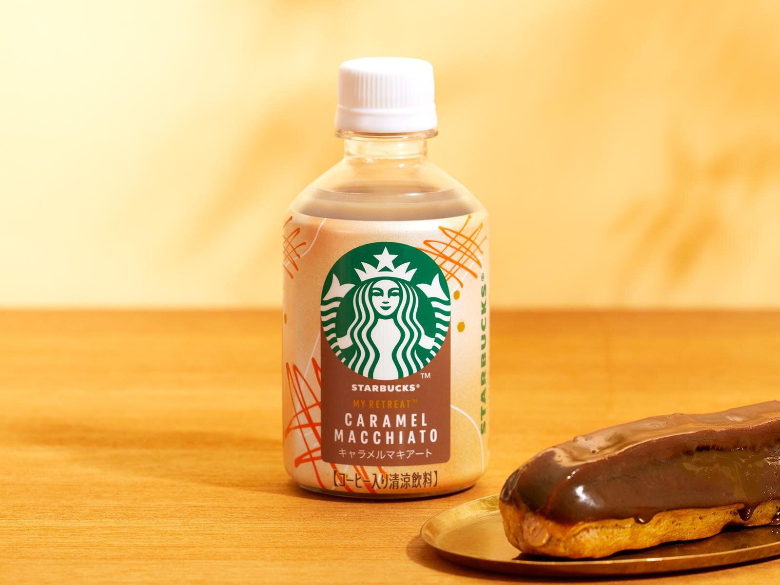 「スターバックス マイ リトリート キャラメルマキアート」260円 ※希望小売価格