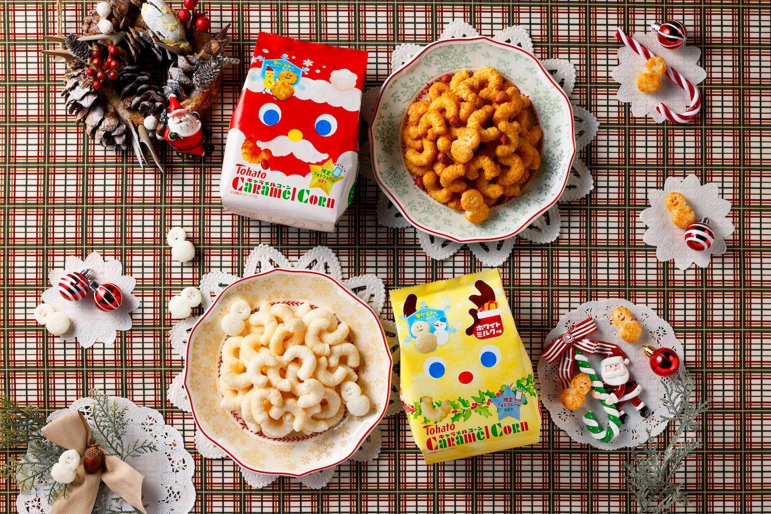 「キャラメルコーン・ホワイトミルク味(クリスマス)」164円 「キャラメルコーン(クリスマス)」164円