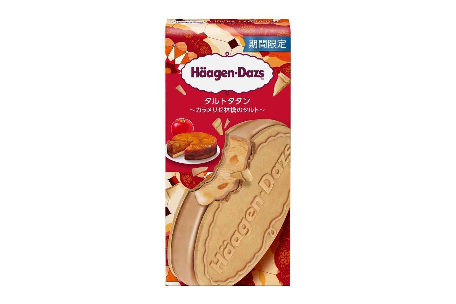 ハーゲンダッツ クリスピーサンド「タルトタタン～カラメリゼ林檎のタルト～」351円(希望小売価格)※期間限定