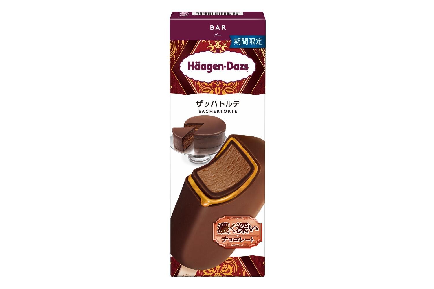 ハーゲンダッツ バー「ザッハトルテ」351円(希望小売価格)※期間限定