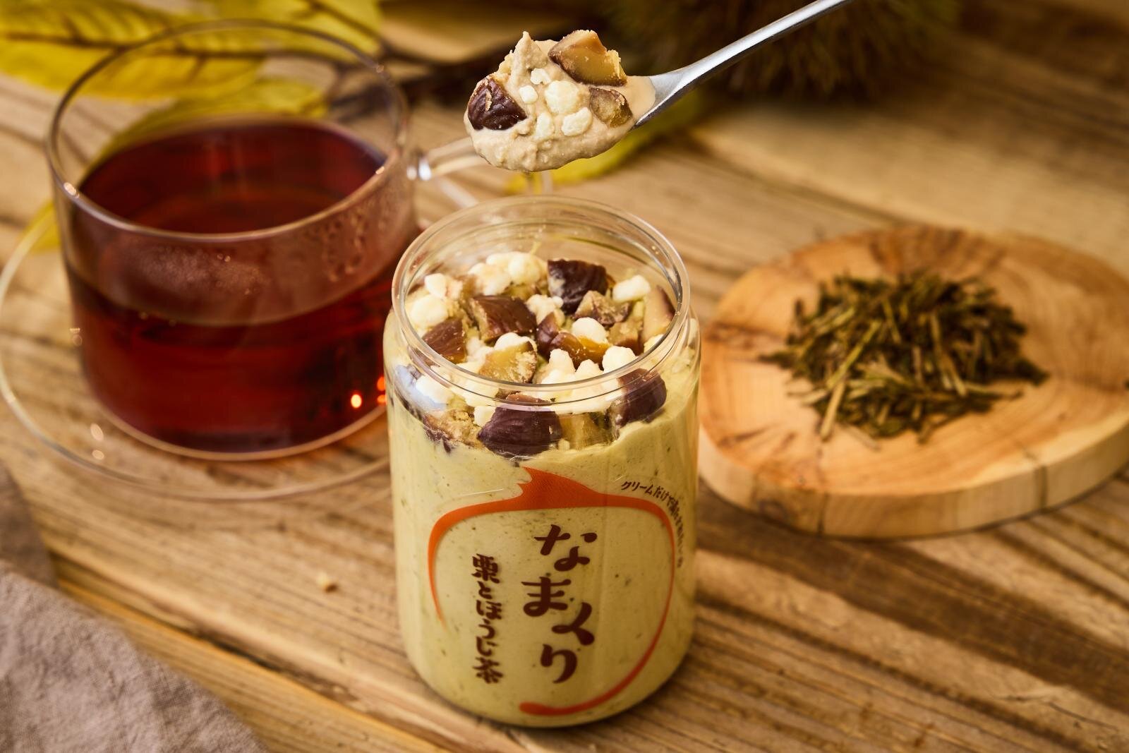 生クリーム｜生クリームだけのスイーツ缶「なまくり 栗とほうじ茶」香ばしいほうじ茶×栗の秋らしい和フレーバー
