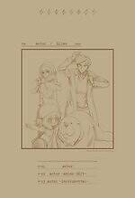 幾田りら Actor SPY×FAMILY｜写真2