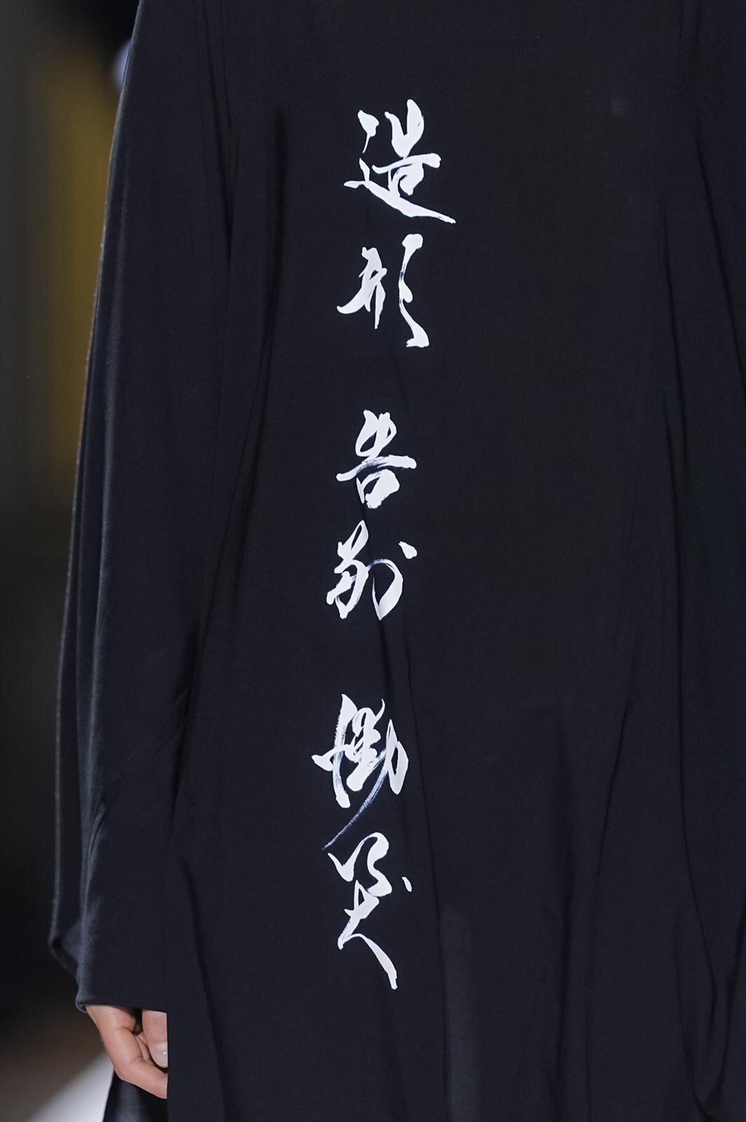 ヨウジヤマモト(Yohji Yamamoto) 2026年春夏ウィメンズコレクション  - 写真82