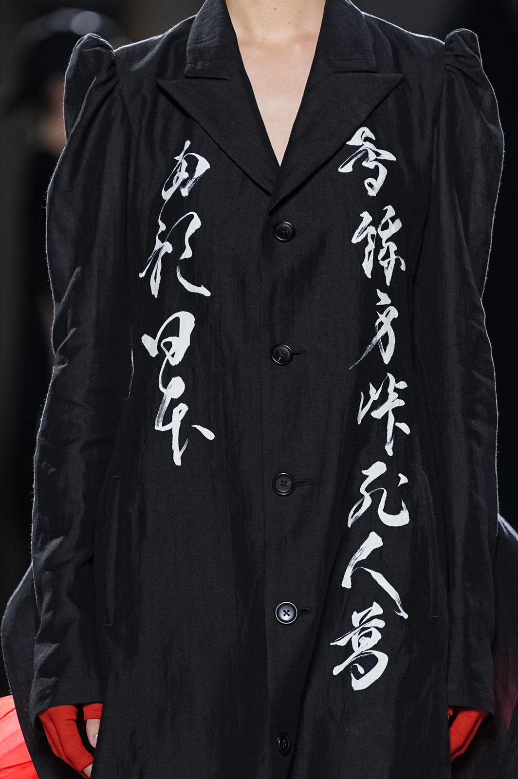 ヨウジヤマモト(Yohji Yamamoto) 2026年春夏ウィメンズコレクション  - 写真117