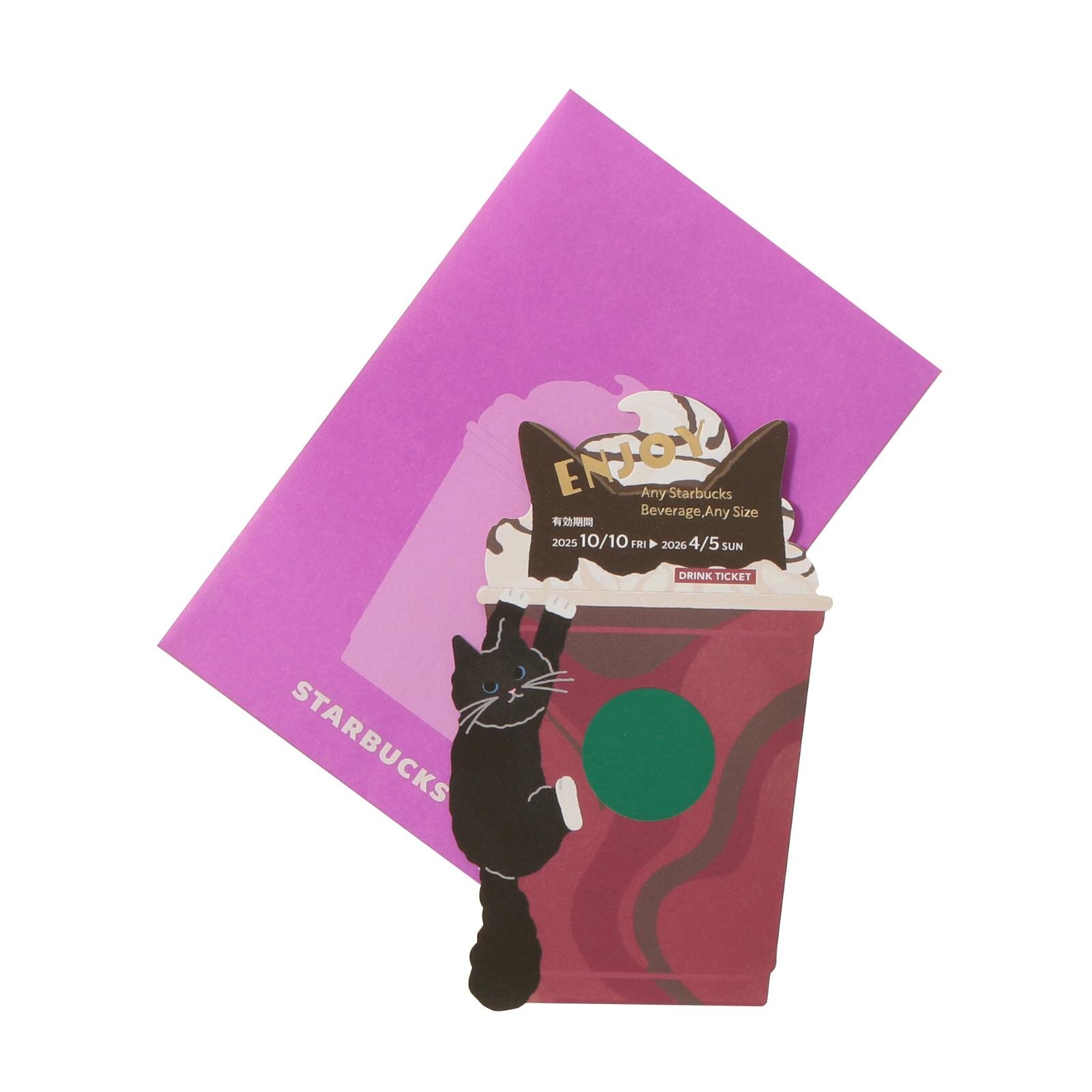 スターバックス(Starbucks Coffee) いたずら黒猫｜写真16