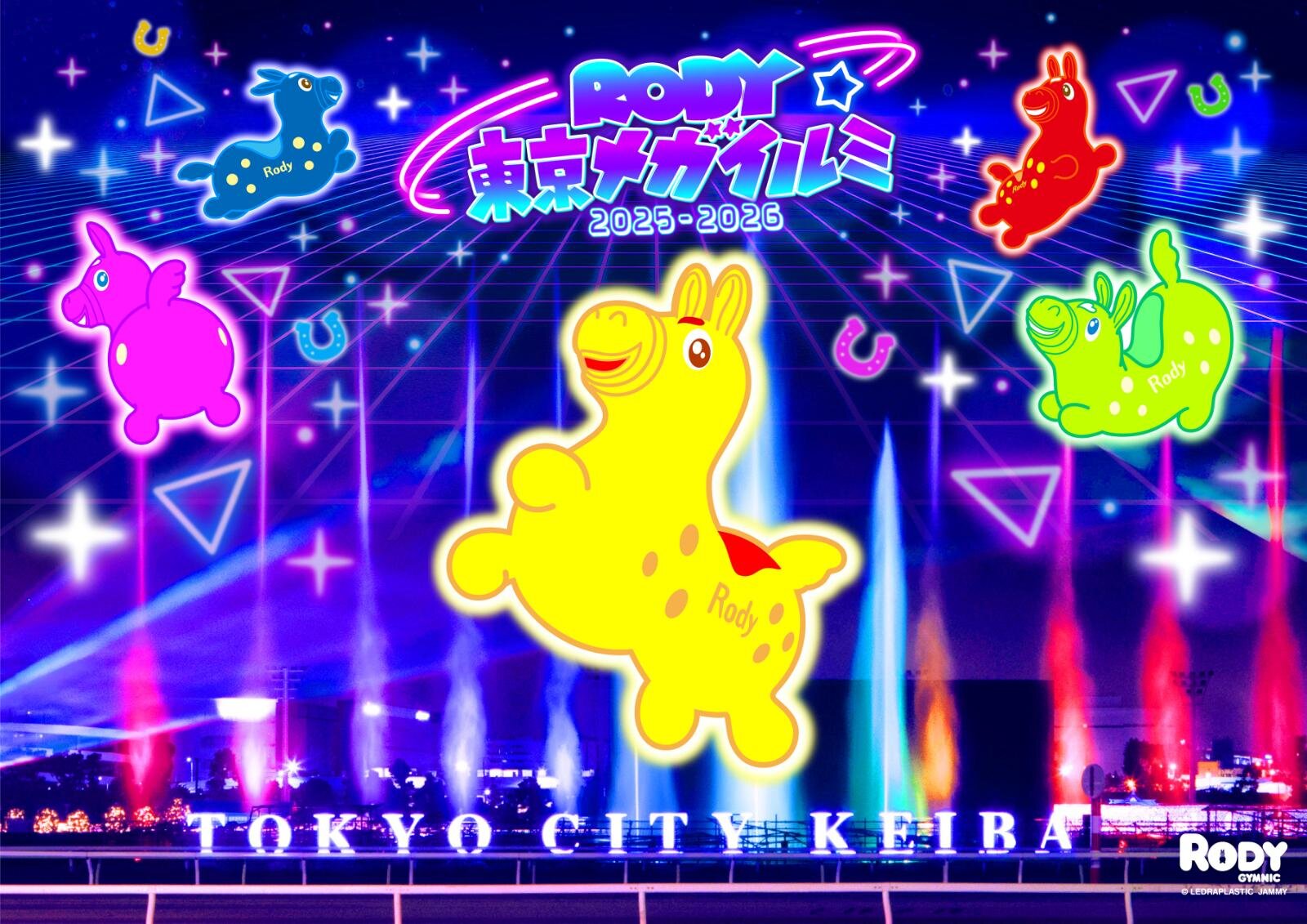 「東京メガイルミ」大井競馬場25年イルミネーション、音と光のショーや和のきらめきエリア｜写真10