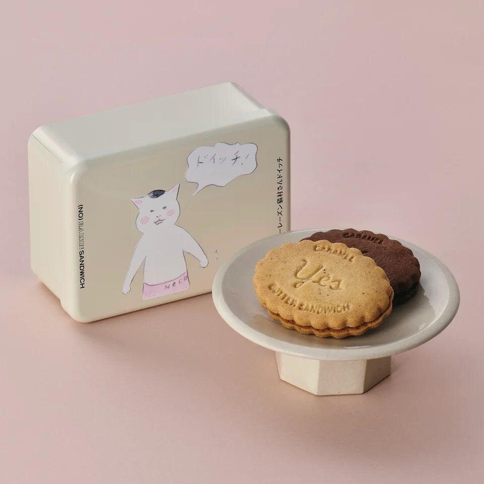 「ノーレーズン猫村さんドイッチのキャラメルバターサンド」1,980円