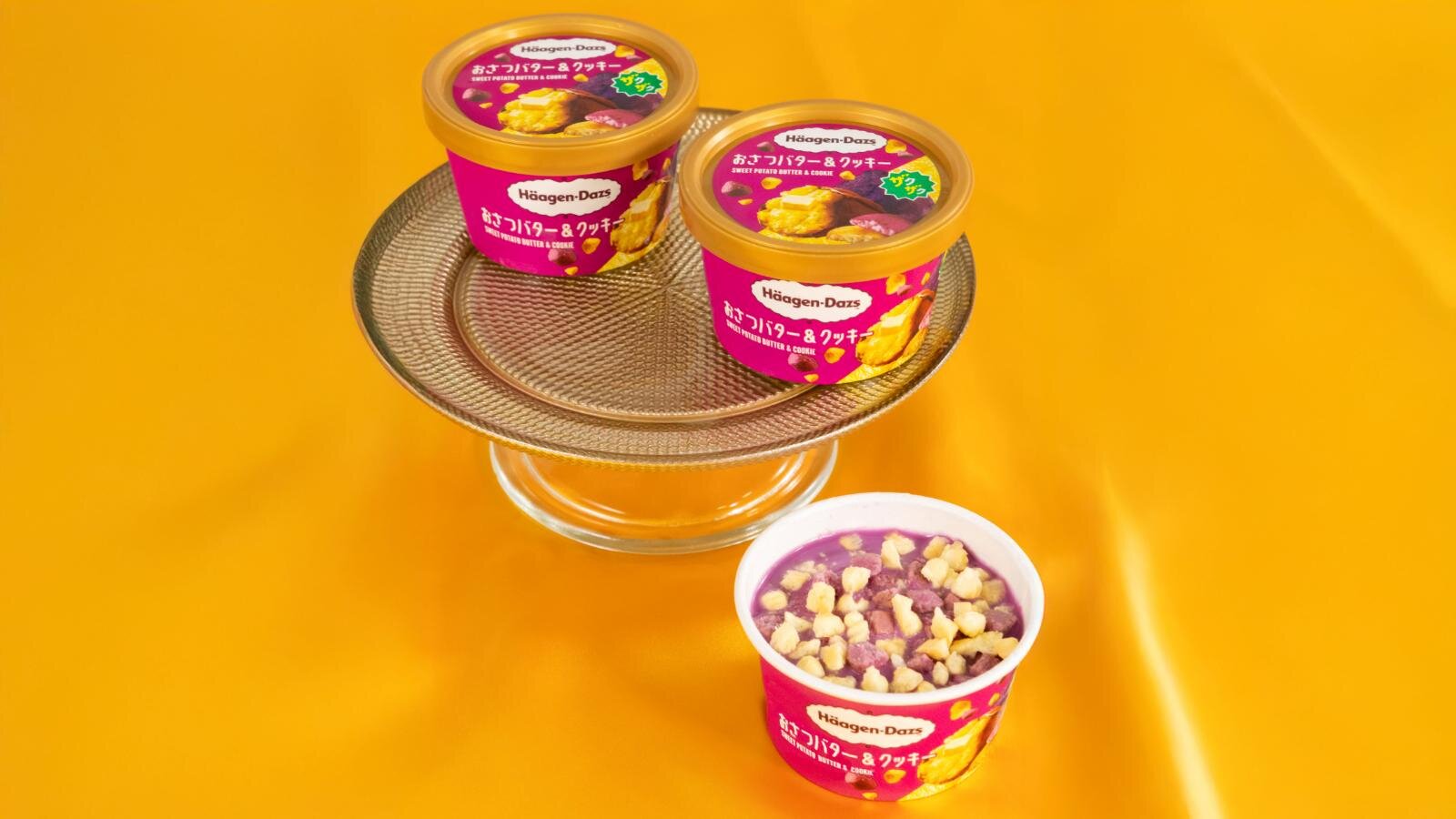 ハーゲンダッツ「おさつバター＆クッキー」85mL 399円(希望小売価格)※数量限定 