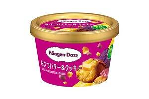 ハーゲンダッツ秋のミニカップアイスクリーム「おさつバター＆クッキー」紫いもクッキーや蜜いもソース入り