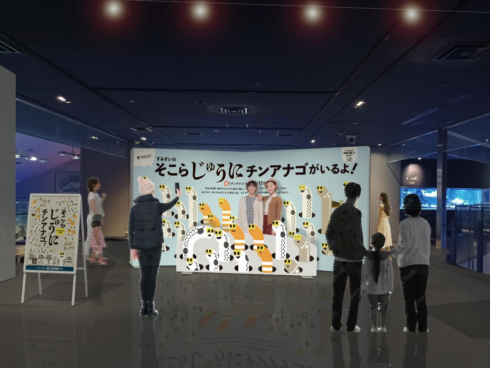 すみだ水族館のイベント「そこらじゅうにチンアナゴ」、“ニシキアナゴ”色ソフト＆ぬいぐるみ｜写真6