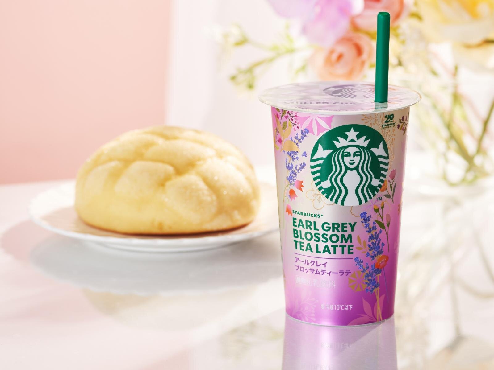 「スターバックス アールグレイブロッサムティーラテ」200mL 219円(希望小売価格)※期間限定 