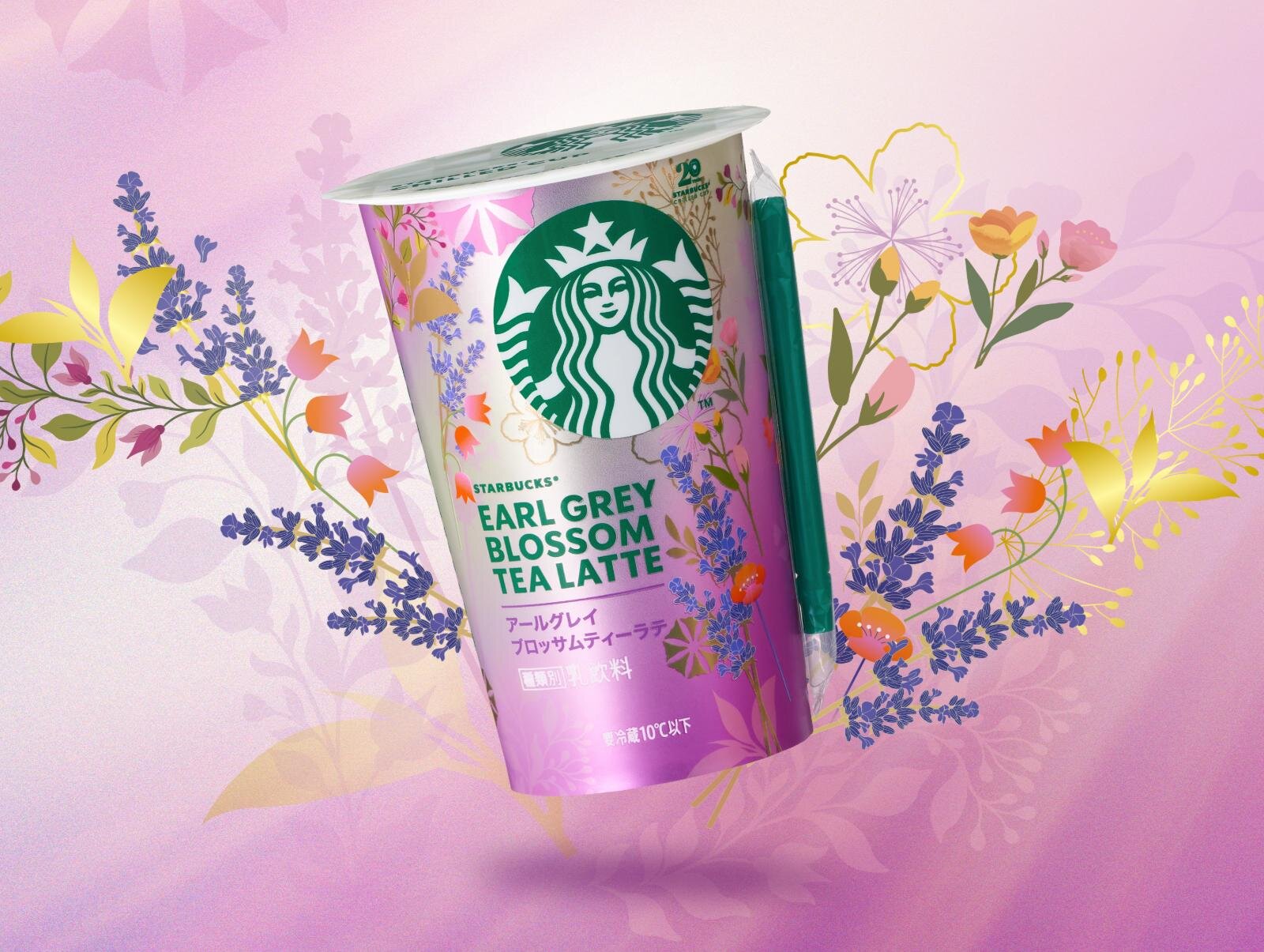 「スターバックス アールグレイブロッサムティーラテ」200mL 219円(希望小売価格)※期間限定 