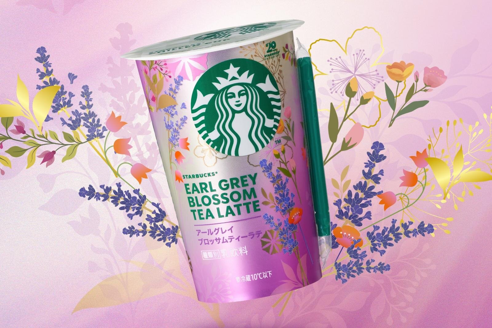 スターバックスのチルドカップ「アールグレイブロッサムティーラテ」ラベンダーや金木犀の香りで“花畑気分”