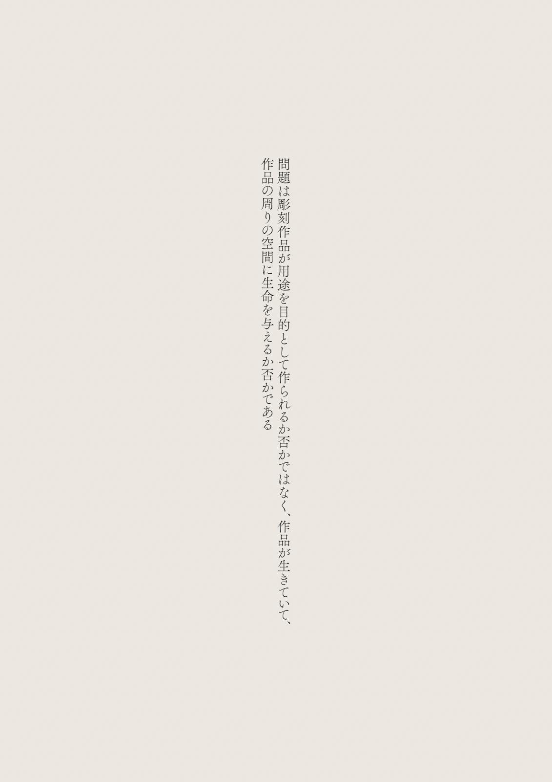 アキラナカ 2026年春夏<span>コレクション</span> - 写真9