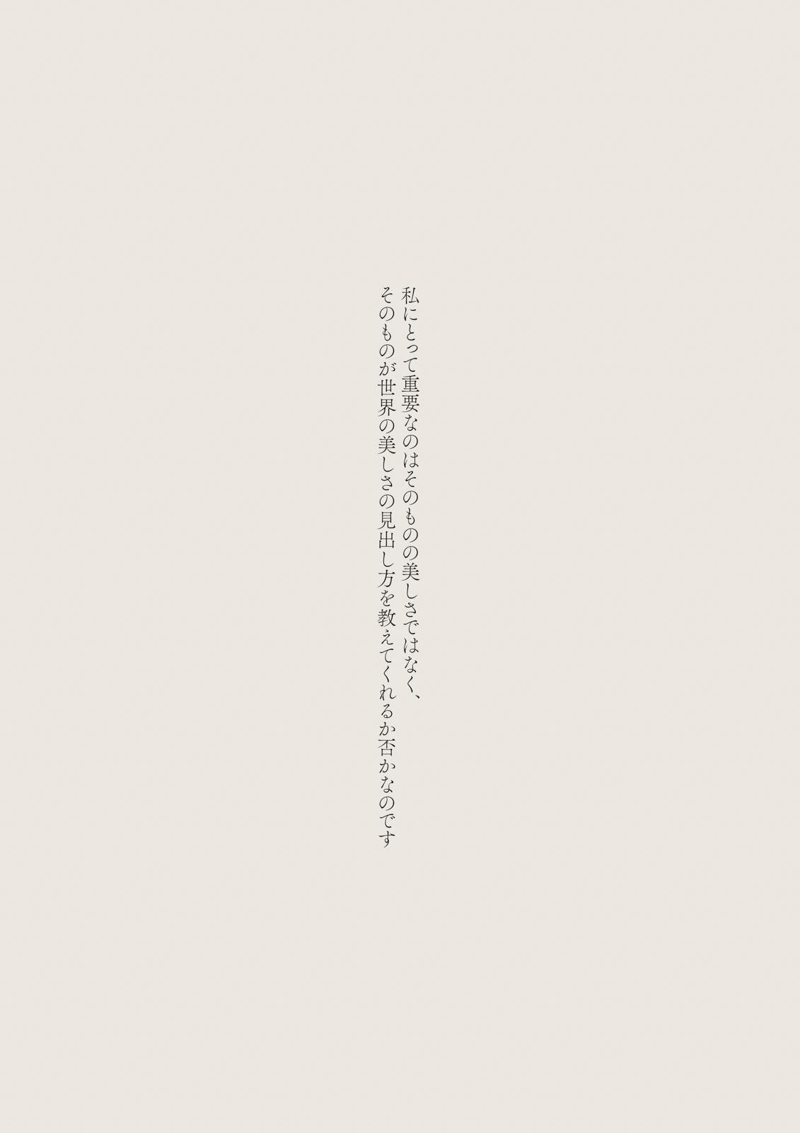 アキラナカ 2026年春夏<span>コレクション</span> - 写真59