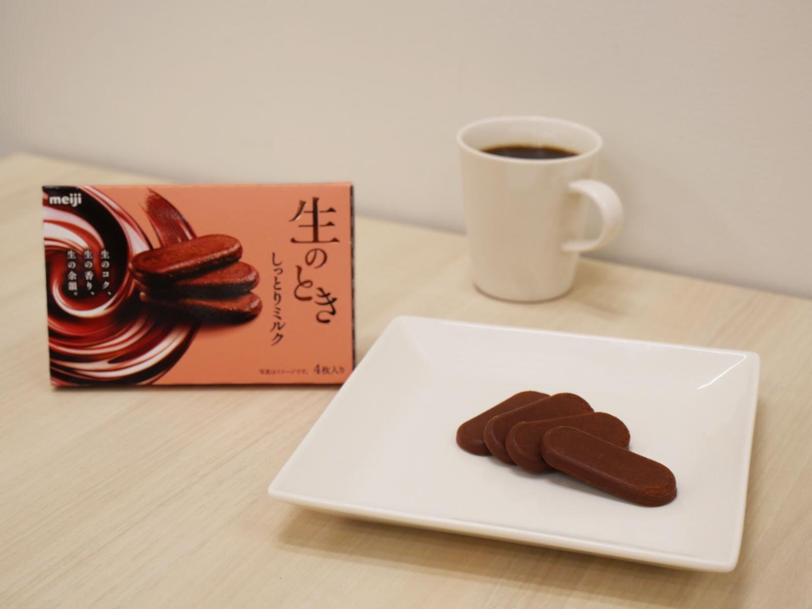 「生のときしっとりミルク」オープンプライス