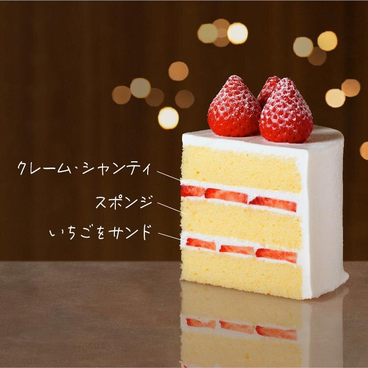 アニヴェルセルの2025年クリスマスケーキ、‟花嫁の後ろ姿”着想の2段ケーキ＆王道ショート｜写真4