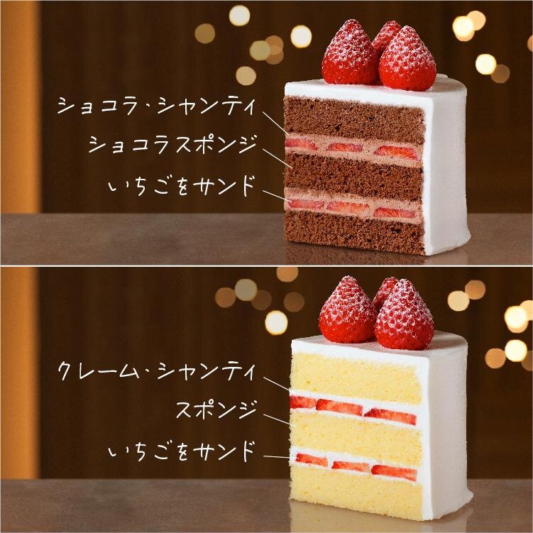 アニヴェルセルの2025年クリスマスケーキ、‟花嫁の後ろ姿”着想の2段ケーキ＆王道ショート｜写真2