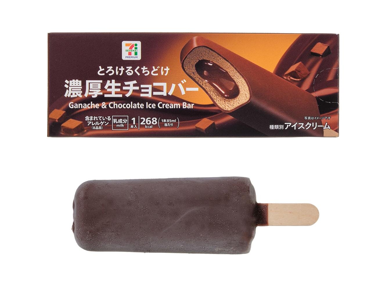 「セブンプレミアム 濃厚生チョコバー」289円 