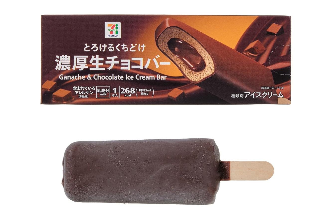 セブン-イレブン“チョコ好き必見”アイス「濃厚生チョコバー」とろ～り生チョコソース入りの3層仕立て