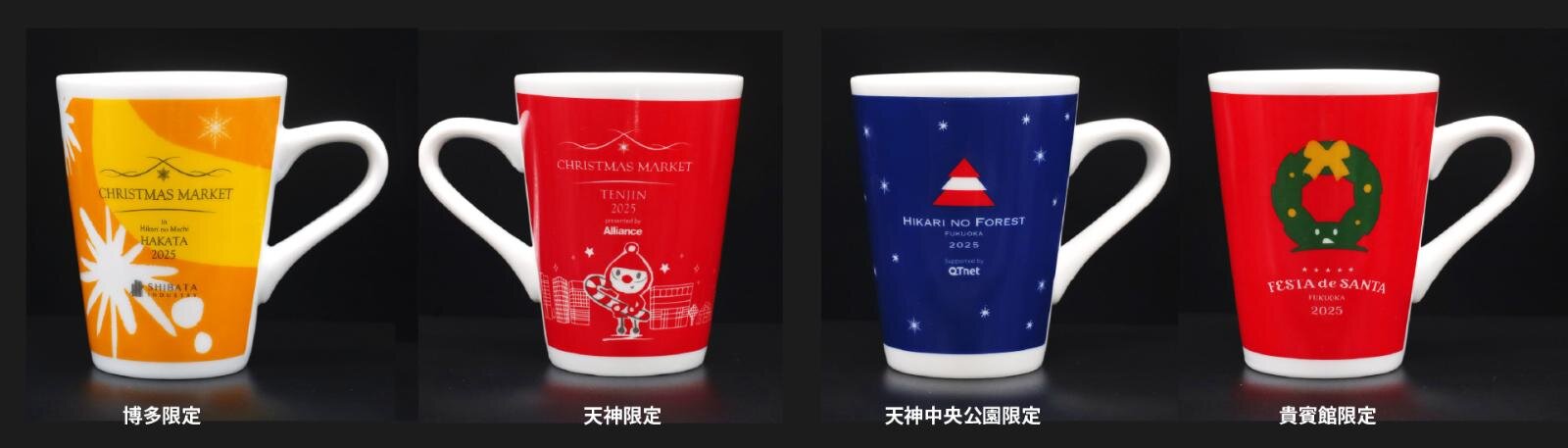 「クリスマスアドベント」福岡でイルミネーション＆クリスマスマーケット、クラシック音楽祭も｜写真15