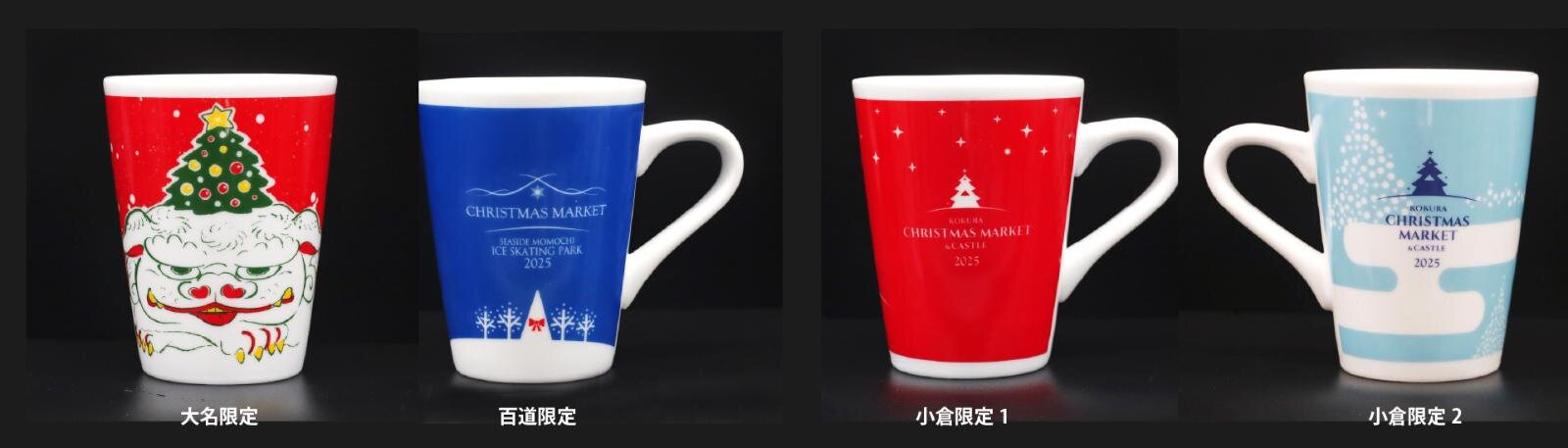 「クリスマスアドベント」福岡でイルミネーション＆クリスマスマーケット、クラシック音楽祭も｜写真13