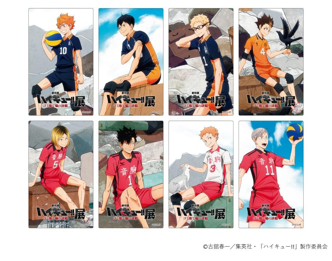 来場者特典クリアカード