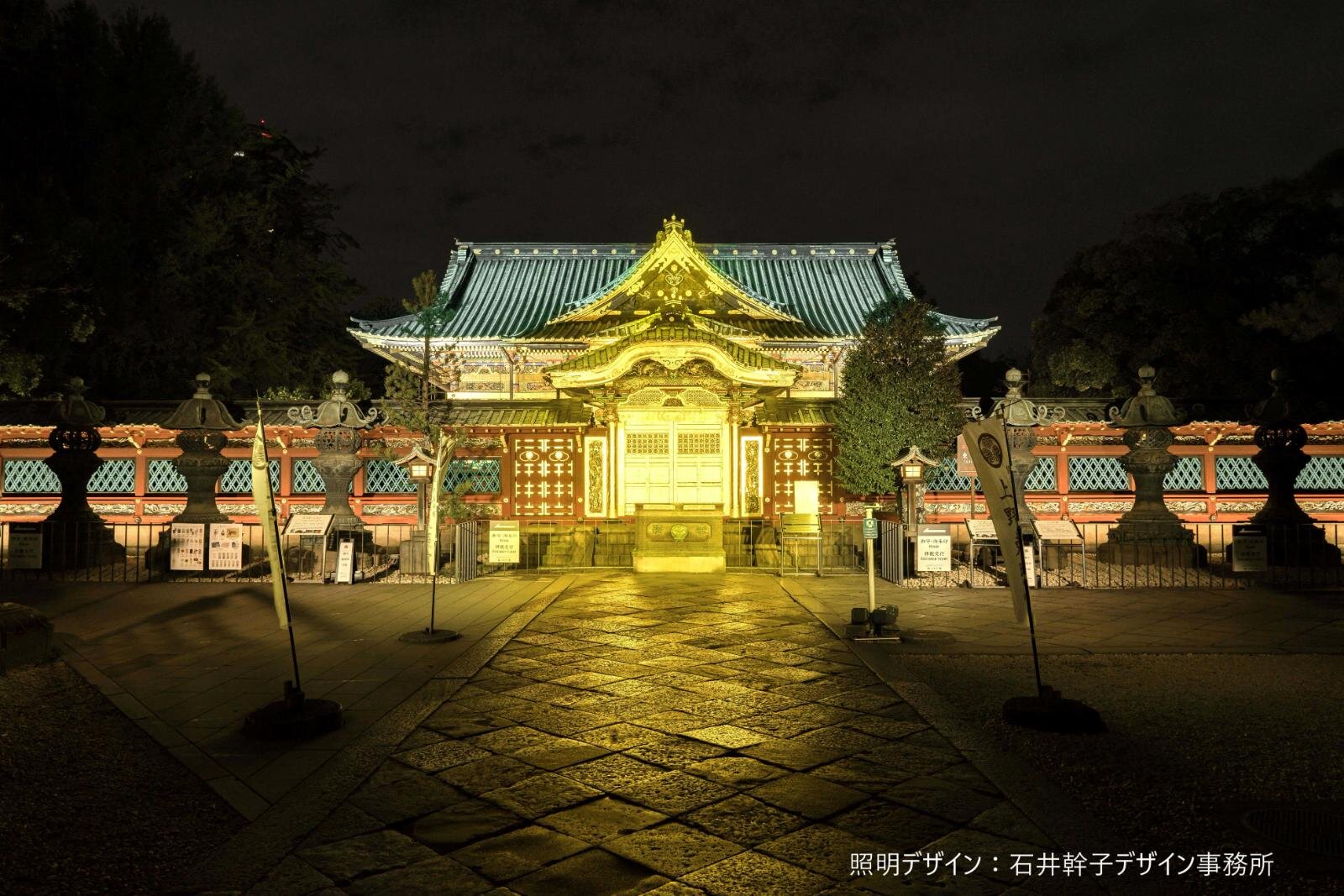唐門、金色殿