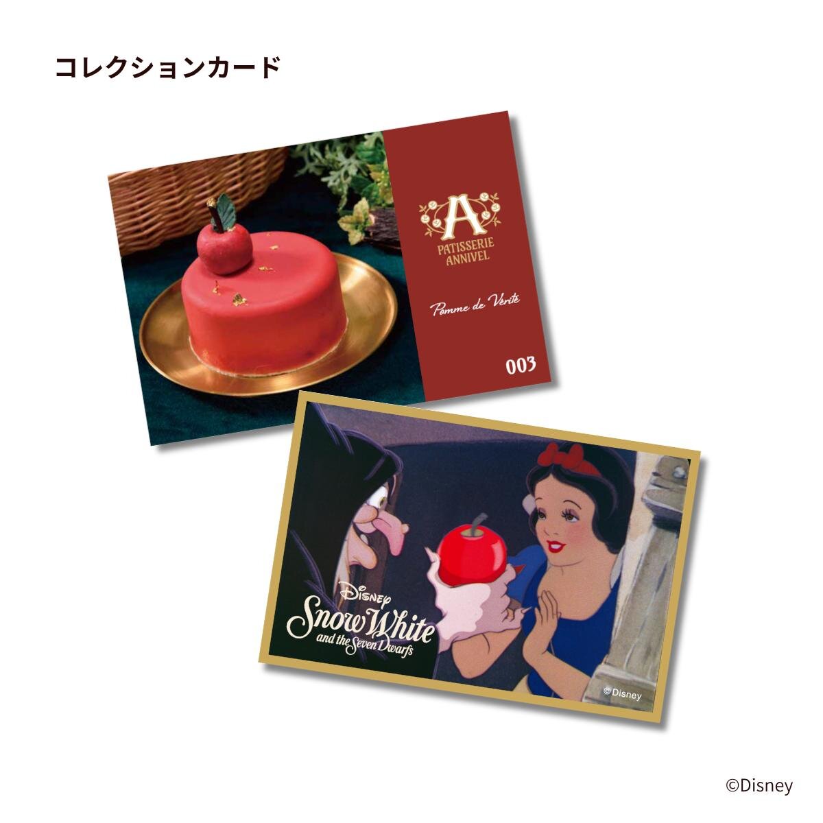ディズニー作品がモチーフの新スイーツショップ「パティスリー アニヴェル」大丸東京にオープン｜写真6