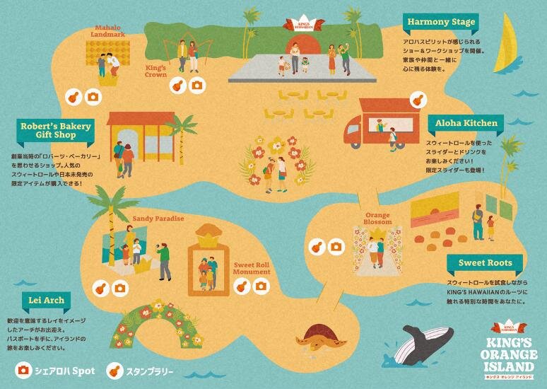 ハワイ発スウィートロールで人気の「キングスハワイアン」表参道で“南国気分”味わう限定イベント｜写真12