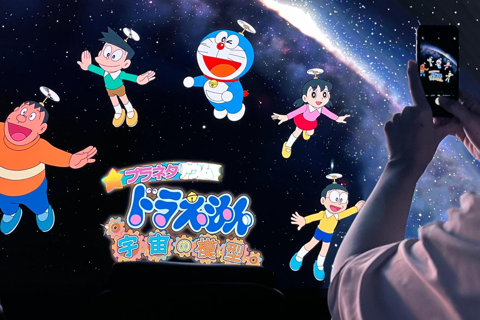 映像｜「プラネタリウム ドラえもん 宇宙の模型」押上・プラネタリウム天空で“ドラえもんと宇宙旅行”