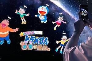 「プラネタリウム ドラえもん 宇宙の模型」押上・プラネタリウム天空で“ドラえもんと宇宙旅行”