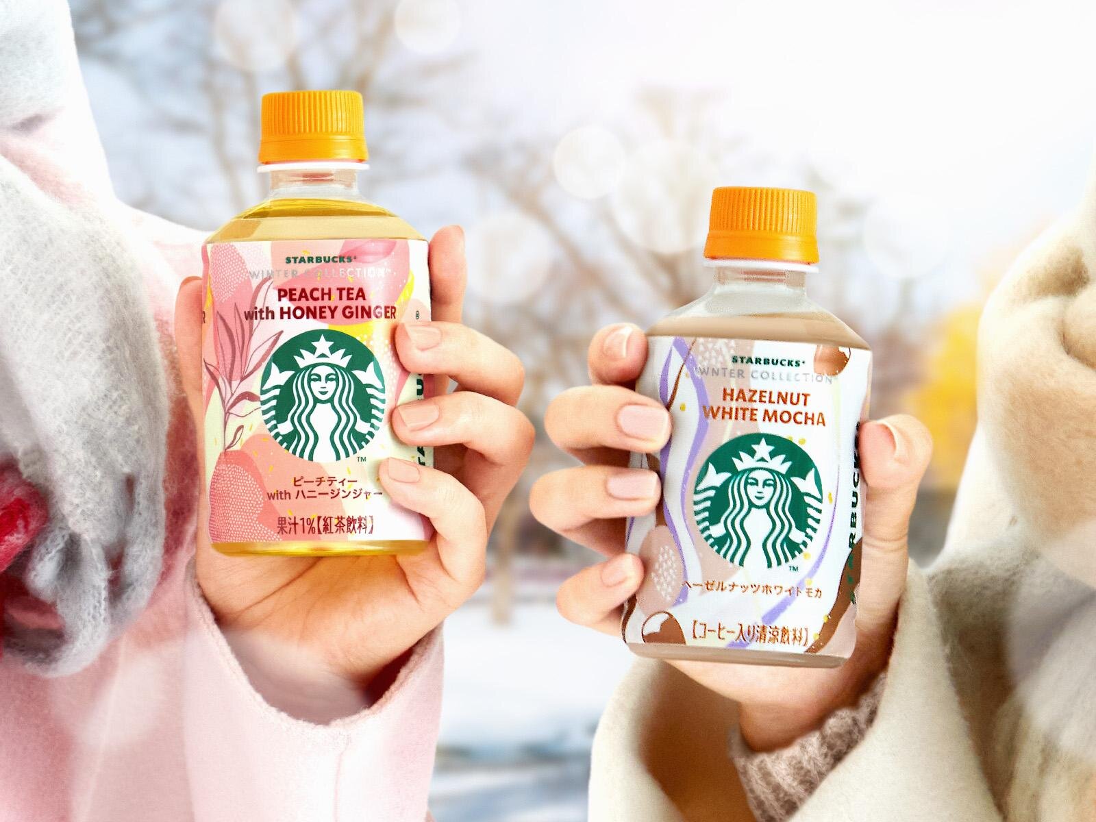 スターバックス冬限定ペットボトル、芳醇ピーチティー＆ヘーゼルナッツホワイトモカがセブン-イレブンで｜写真2