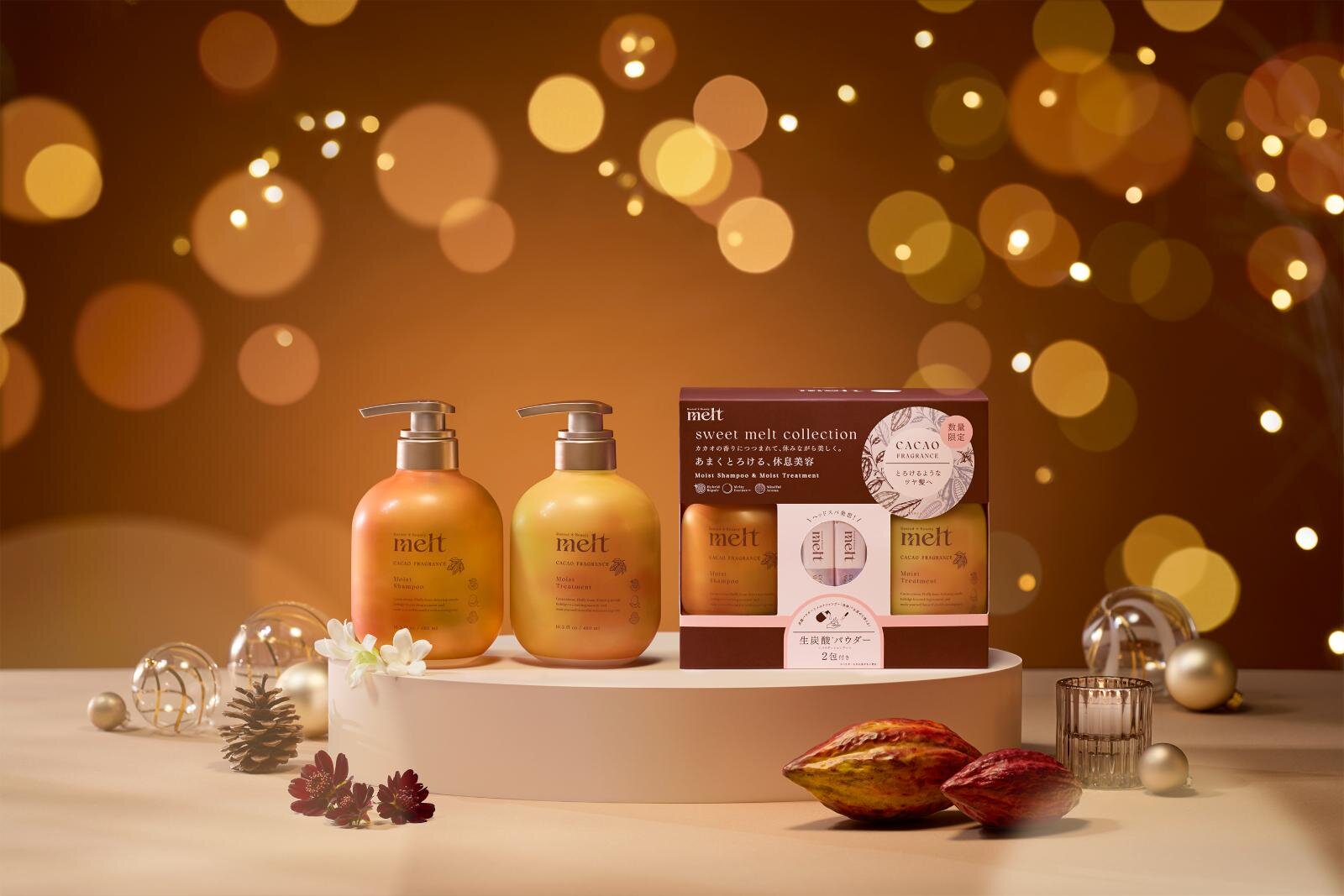 「スウィート メルト コレクション メルト モイストシャンプー & モイストトリートメント カカオフレグランス」