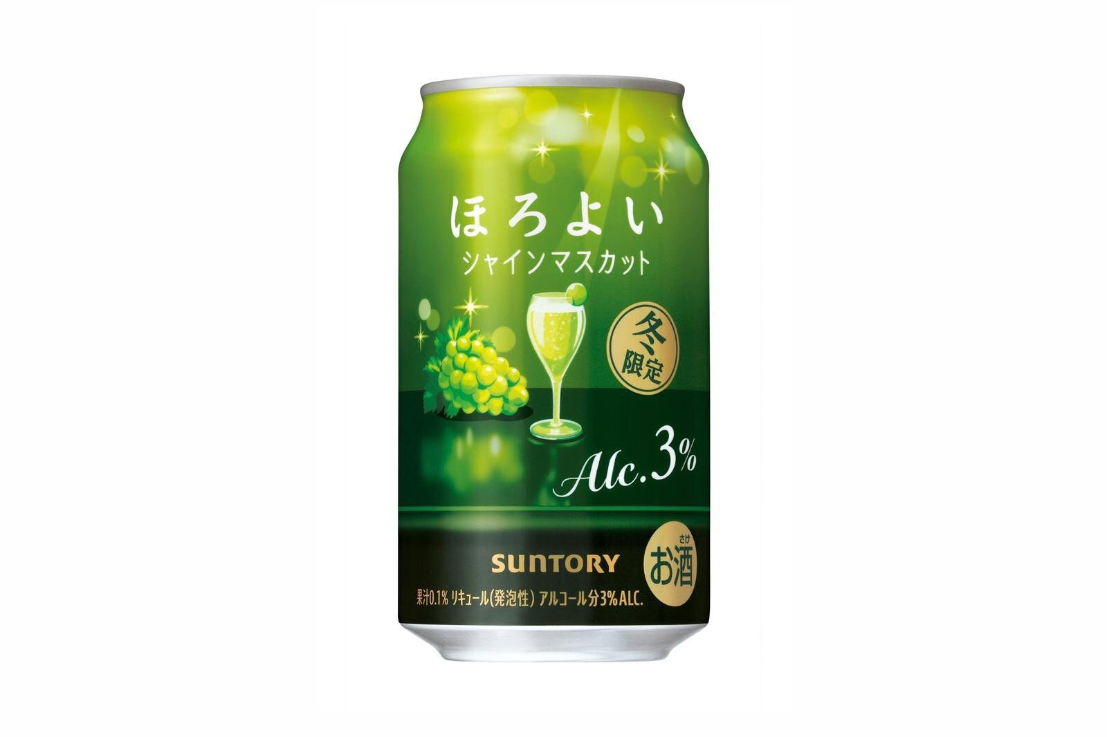 「ほろよい〈シャインマスカット〉」350mL 174円＜期間限定＞