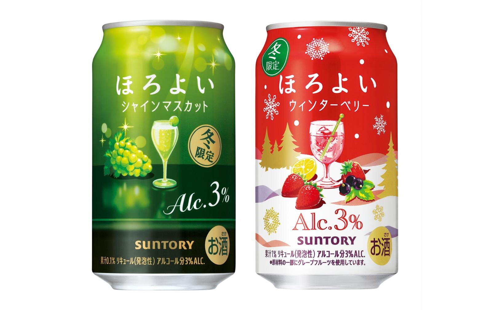 「ほろよい〈ウィンターベリー〉」苺×カシスの甘酸っぱいカクテル風フレーバー、芳醇シャインマスカットも｜写真3