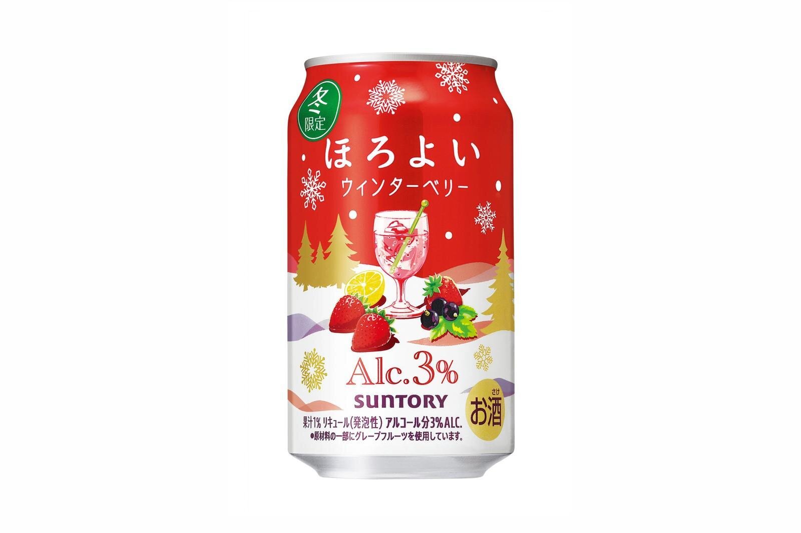 「ほろよい〈ウィンターベリー〉」350mL 174円＜期間限定＞