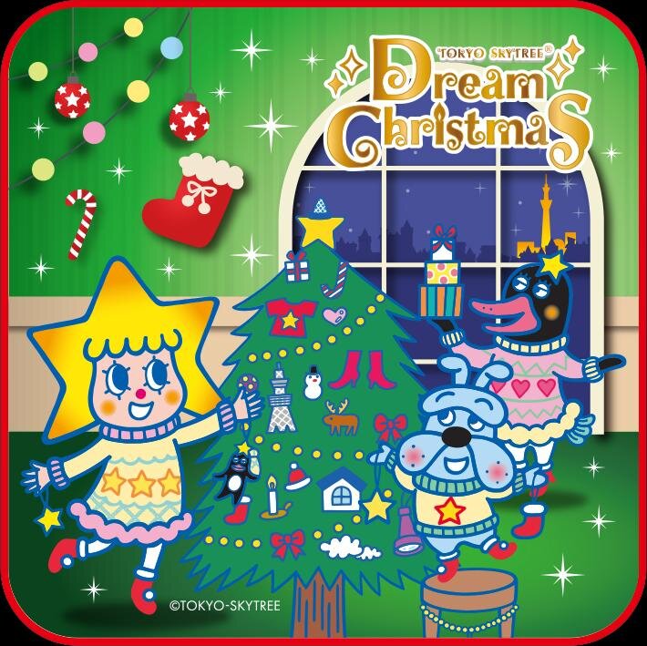 東京スカイツリータウンで本格クリスマスマーケット＆イルミネーション、ツリー風ライトアップも｜写真9