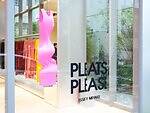 プリーツ プリーズ イッセイ ミヤケ(PLEATS PLEASE ISSEY MIYAKE) プリーツ プリーズ イッセイ ミヤケ 青山｜写真7