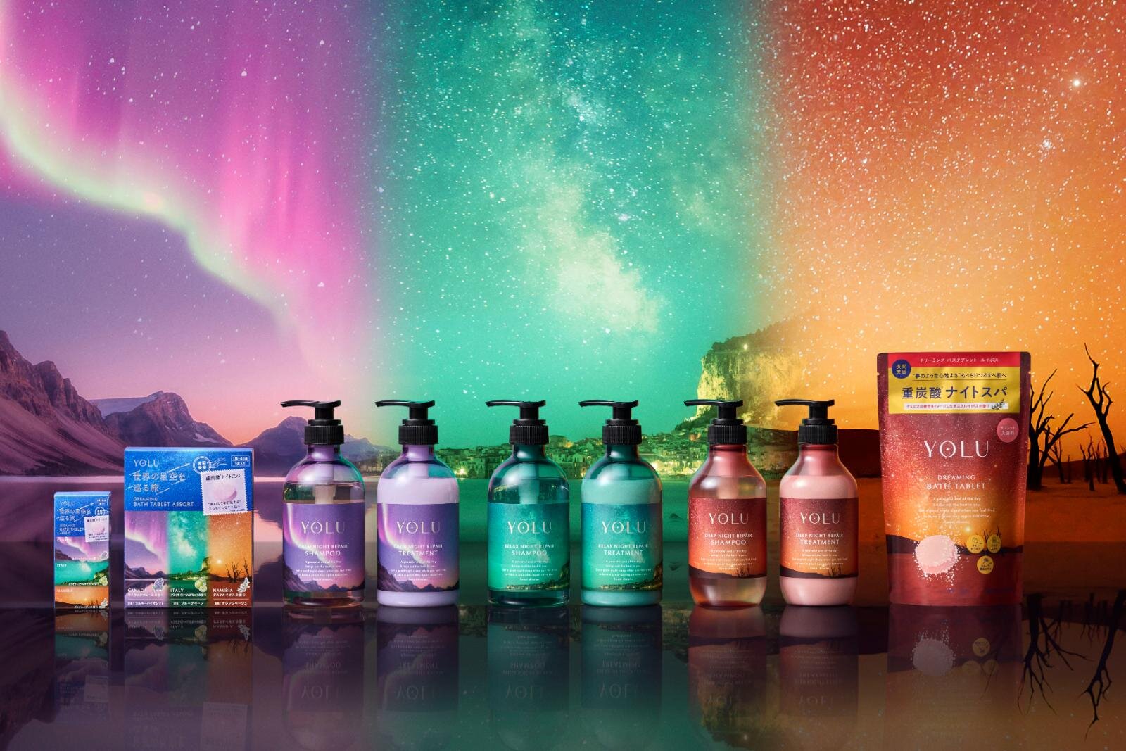 ヨル25年秋コスメ「バスタブレット&ヘアケア」“カナダ・イタリア・ナミビアの夜空”着想の香りで|写真4