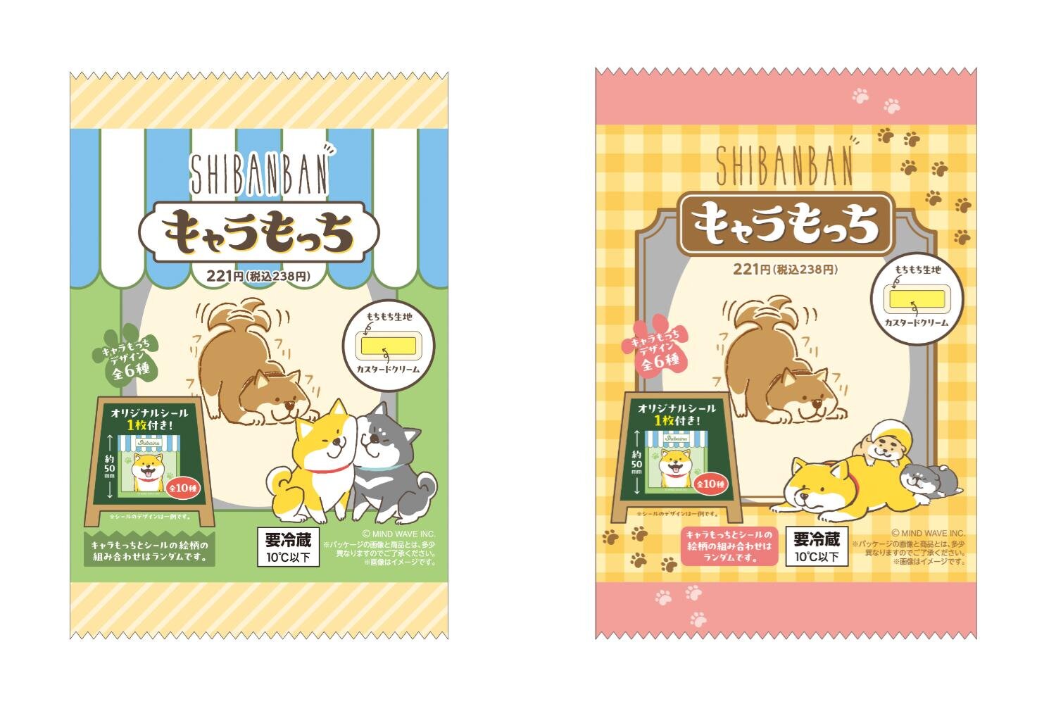 「ファミマ ワンダフルフェア」キュートな犬たちがスイーツ＆スナックに、柴犬フェイスのまんじゅうなど｜写真3
