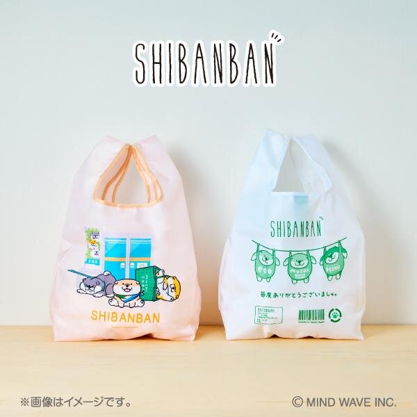 しばんばん オリジナルエコバッグ 1,980円