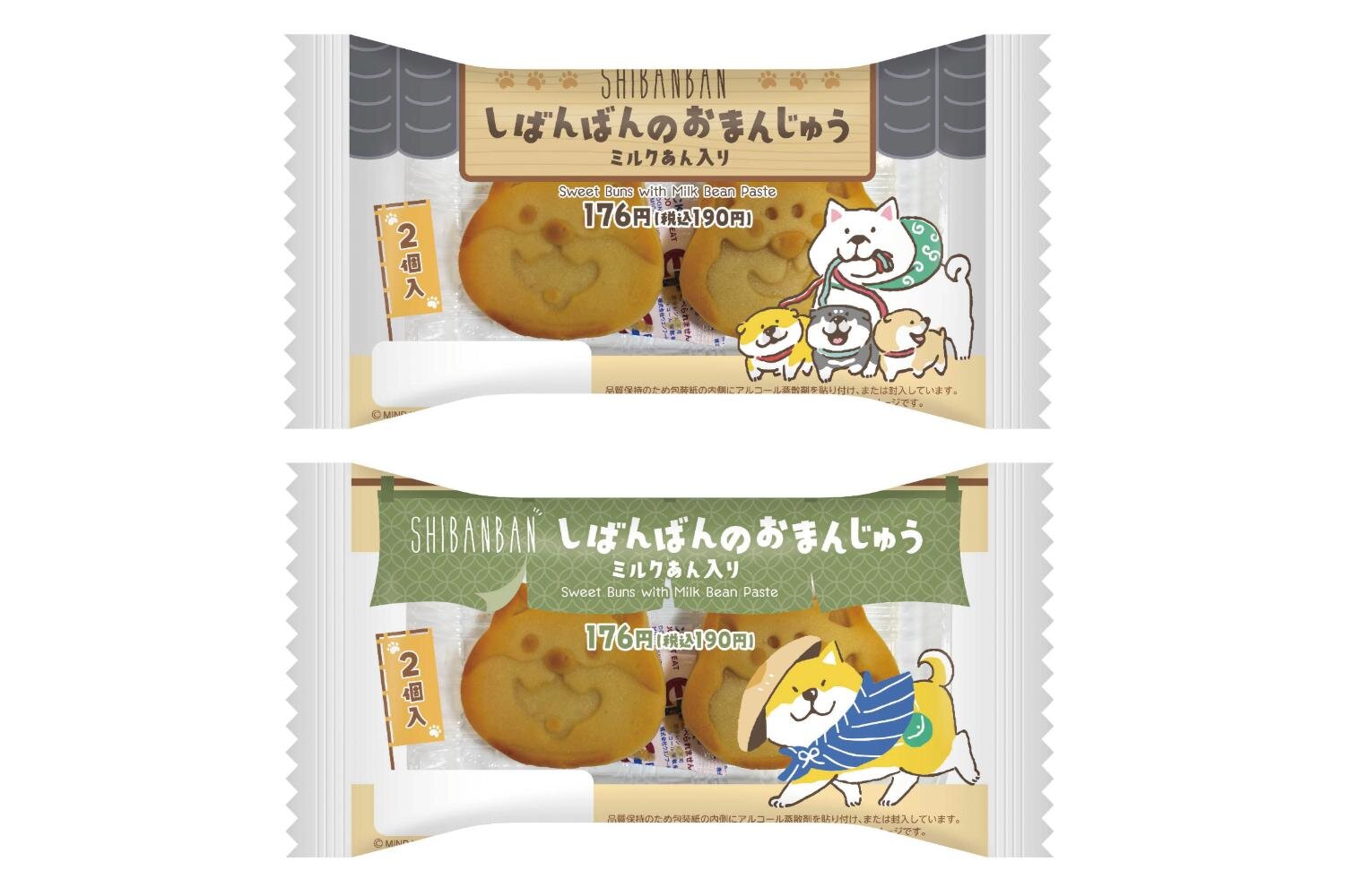 しばんばんのおまんじゅうミルクあん入り(2個入) 190円