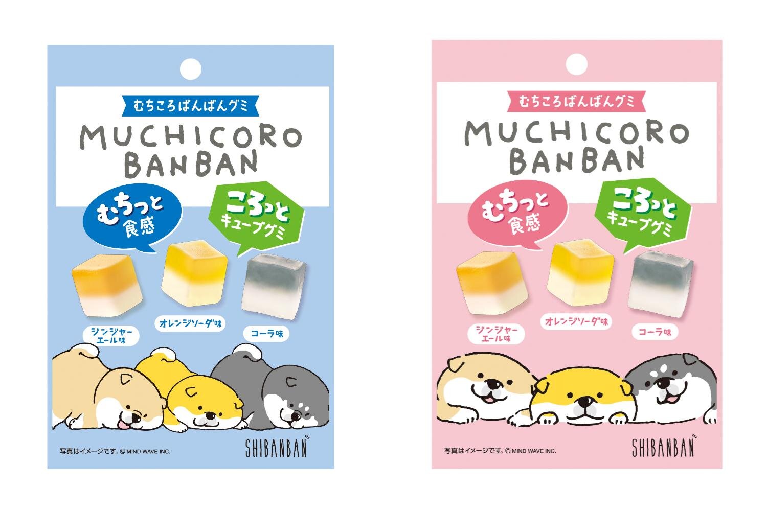むちころばんばんグミ 213円