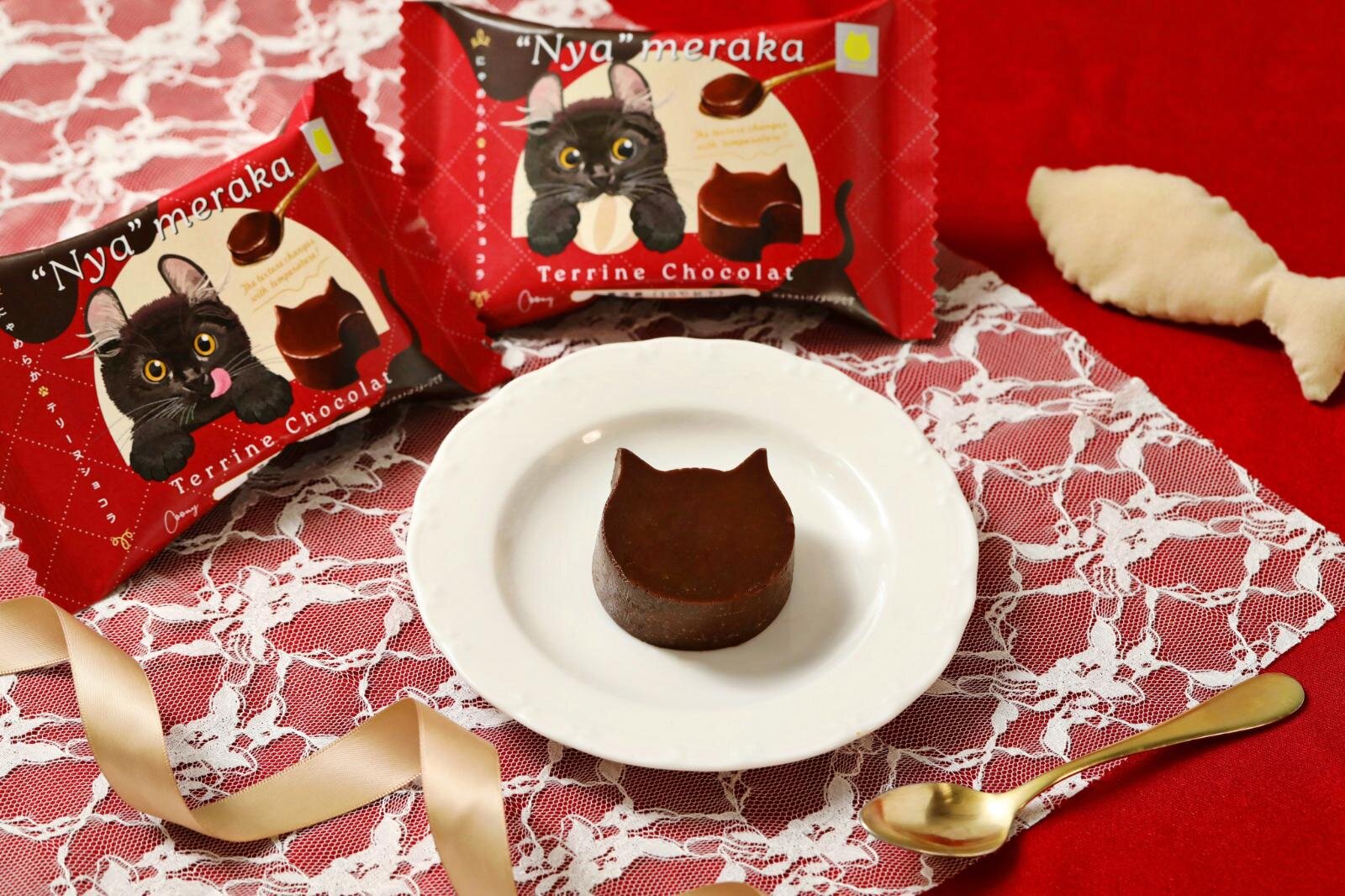 ねこねこ(NEKO NEKO) にゃめらか テリーヌショコラ｜写真2