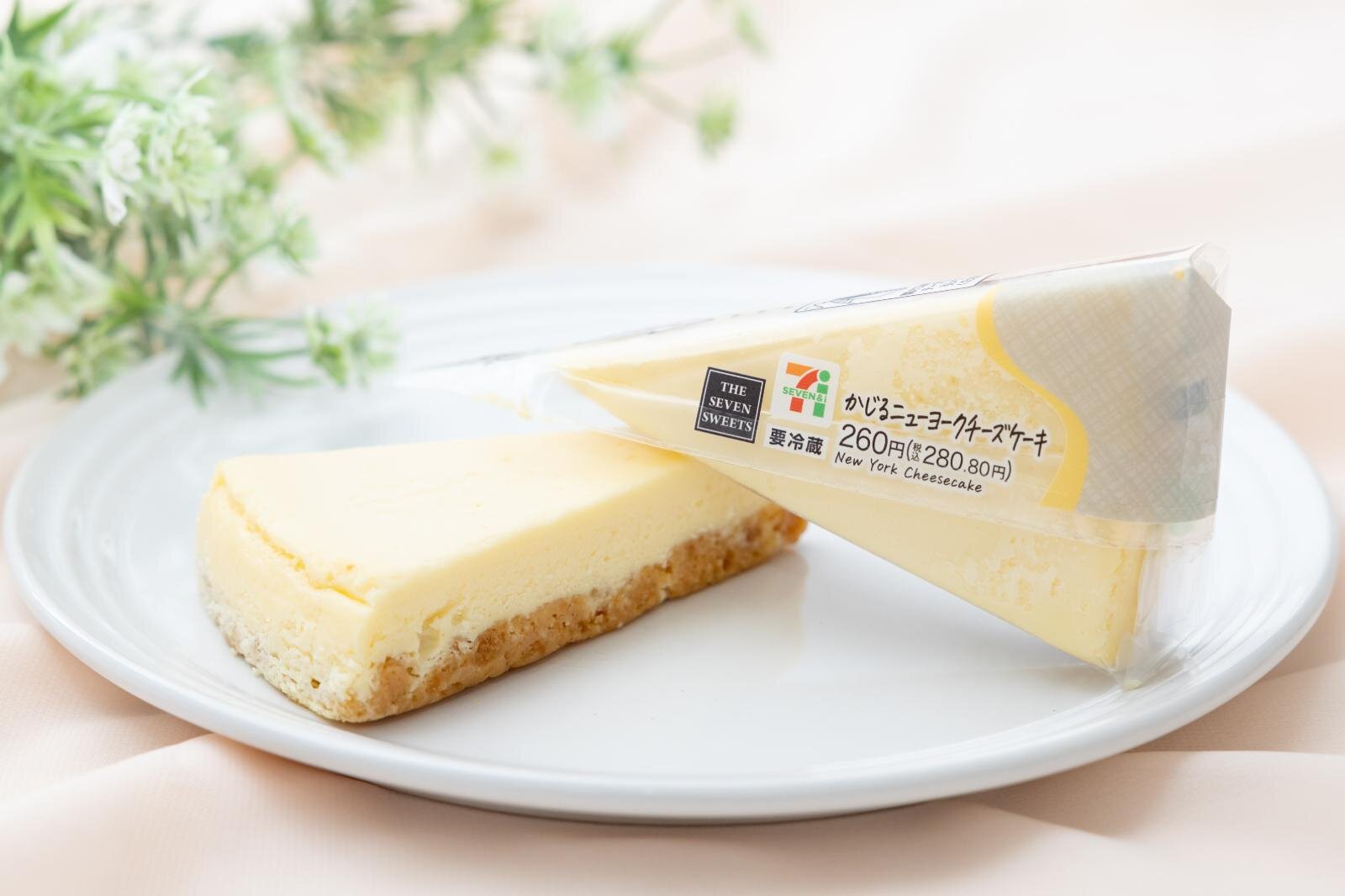 「かじるニューヨークチーズケーキ」