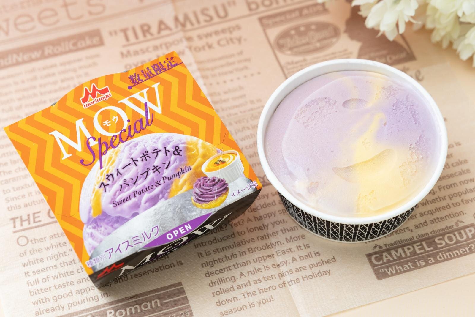 「モウ」秋限定スウィートポテト＆パンプキン、“紅芋タルトとかぼちゃプリン“風アイスをセブン-イレブンで